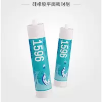 世达(SATA)企业优选 TS硅橡胶平面密封剂1598 310ml/支