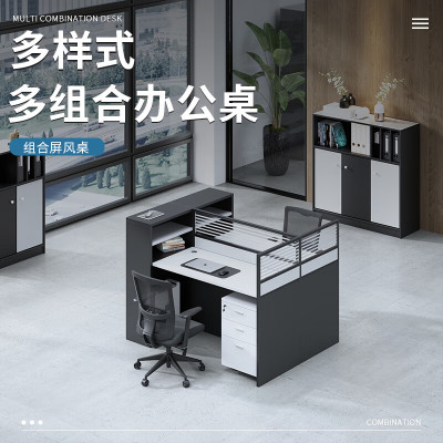 域赢屏风现代简约职员位办公桌电脑桌隔断财务桌员工位对坐2人位