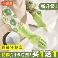 加绒手套家务洗碗女厨房清洁耐用型防水橡胶皮洗衣服刷碗加厚冬季