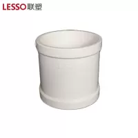 联塑 直通(管箍)PVC-U排水配件白色 dn200 单位:个