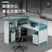 域赢特屏风财务高隔断电脑桌职员办公桌简约现代桌组合屏风桌单人桌