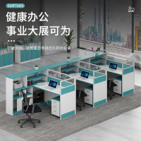 域赢屏风财务桌办公桌简约现代卡座员工位三人桌[含柜]