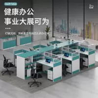 域赢屏风财务桌办公桌简约现代卡座员工位六人桌[含柜]