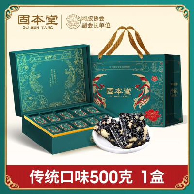 固本堂传统阿胶糕礼盒500g