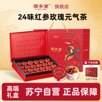 固本堂红参玫瑰元气茶400g