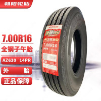 轮胎 朝阳轮胎/CHAOYANG 7.00R16LT 商用车轮胎 16英寸