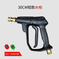 苏州黑猫 洗车机中型水枪 QL360C/380C 1个 单位:个