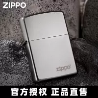 Zippo打火机缎纱205系列 原装之宝煤油防风火机男士生日礼物 205zl单机