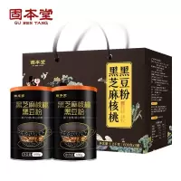 固本堂黑豆粉礼盒1200g[有糖款]