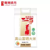 陇间柒月 高山富硒大米5kg