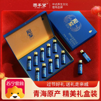 固本堂黑枸杞原浆500毫升礼盒装