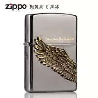ZIPPO之宝打火机防风打火机 ZBT-1-2a飞的更高-黑冰
