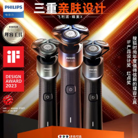 飞利浦电动剃须刀礼盒X5005/05 BP