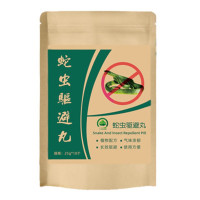 一叶山蛇虫驱避丸10个装*25g*袋(配网袋和手套) 单位:1袋