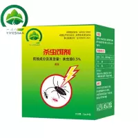 一叶山杀虫饵剂5g*20袋*盒 单位:1盒