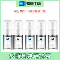 白瓶巧然堂YL20ml*5