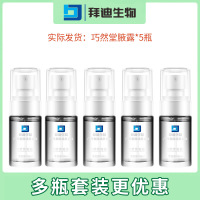 白瓶巧然堂YL20ml*5