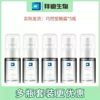 白瓶巧然堂YL20ml*5