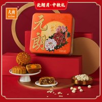 元朗金装孖宝月饼600克(蛋黄纯莲蓉150克*22+火腿五仁月饼150克*2) 广式月饼 中秋送礼