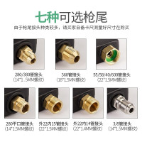 洗车机高压水枪头 适配外丝22内孔14 的管子 单水枪头 1个 单位:个