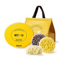 榴芒一刻榴莲冰皮月饼爆浆流心月饼礼盒装 榴莲6枚 芒果芝士2枚 生椰拿铁2枚 组合装68g*10枚