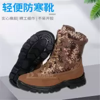GF 新式训练靴 加厚保暖防滑耐磨靴战术靴登山防寒靴
