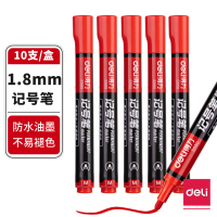 得力(deli) 思达记号笔 S550 1.8mm 10支/盒 单盒装