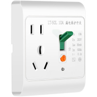 绿联(Ugreen) 漏电保护插座 DK-40L 10A