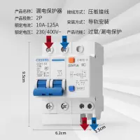 绿联(Ugreen) 漏电保护器 DZ47LE-63/4P 40A