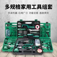 长鹿手动家用工具套装五金工具箱电工多功能维修组合63件五金工具组套1一箱(5件起订)