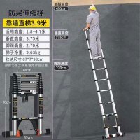 SUXINGAUTO伸缩梯子 直梯3.9米 铝合金加厚工程梯子 无缝管防晃[加厚款靠墙使用]