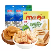 南國(Nanguo)糖饼组合(椰子糖+恬心酥+椰香薄饼)82g*2+50g+80g(294g)