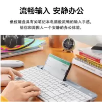 键鼠套装-芍药白 K580+鹅卵石鼠标