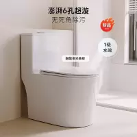 东鹏 澎湃系列6孔漩冲马桶(305坑距)