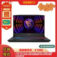 微星魔影15 满血140W RTX4060 酷睿i7处理器 2.5K 165Hz 釉月屏 支持MUX双显三模切换