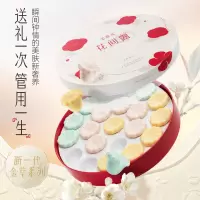 金燕耳 花间露礼盒 内含:花型小罐装金萃银耳2.3g(2g金萃银耳+0.3g花瓣)*21
