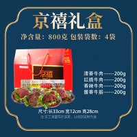 月盛斋清真熟食礼盒红烧清香北京特产年货牛肉熟食礼品福利京禧 京禧1150g