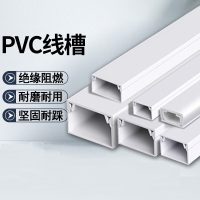 WAHL PVC线槽 30*15 1米/根 单位:根