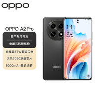 OPPO A2 Pro 浩翰黑 8G+256GB 5G数字移动电话机 全网通5G手机