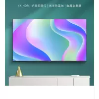 创维电视65P31