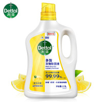 滴露Dettol多效衣物除菌液阳光柠檬2.5L