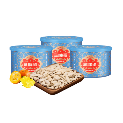 三胖蛋 盐焗味南瓜子180g*3 炒南瓜子坚果炒货休闲办公室零食