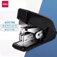 得力 (deli) 省力订书机 小号0466 黑色 单位:个