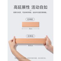 肌肉贴绷带 LQAK112