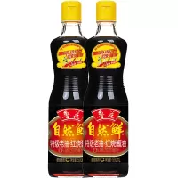 鲁花 红烧酱油500ml*2 炒菜红烧家用 调味品