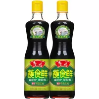 鲁花 蘸食鲜酱油500ml*2 压榨原汁特级生抽 炒菜凉拌调味品 褐色