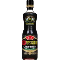 鲁花 全黑豆原汁酱油500ml*1 压榨特级生抽 零添加凉拌家用调味品