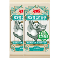 鲁花 (熊猫系列)麦芯精细挂面600g*2 爽滑软弹 纯真麦香面条