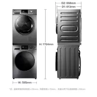 小天鹅洗衣机TG100V86WMDY5+TH100-H32Y