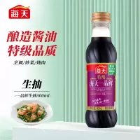 海天特级味极鲜酱油500mlJ